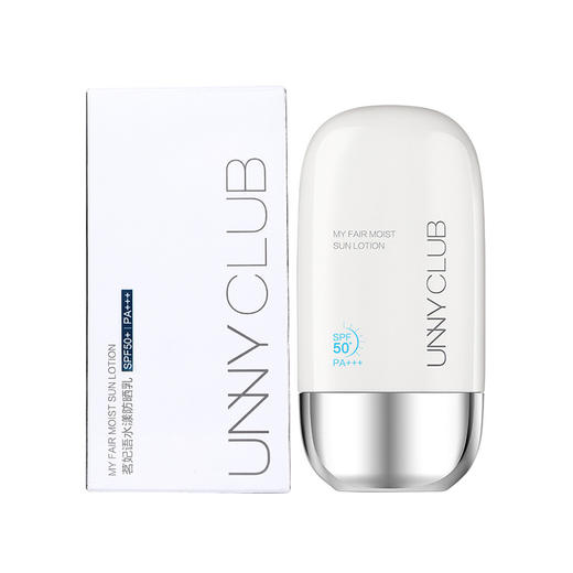 悠宜茗妃语水漾防晒乳50g SPF50+（210235） 商品图3