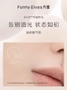 FunnyElves方里气垫二合一双层定妆补妆遮瑕粉底液持久不脱妆 商品缩略图4