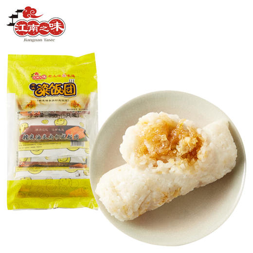 【周三自提】江南之味 糯米油条肉松咸饭团750g/袋(5个) 商品图0