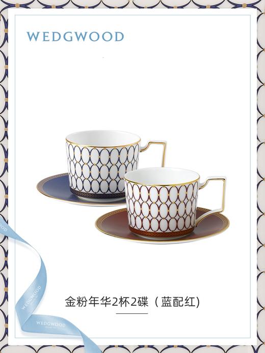 【WEDGWOOD】威基伍德金粉年华2杯2碟骨瓷咖啡杯碟 商品图0