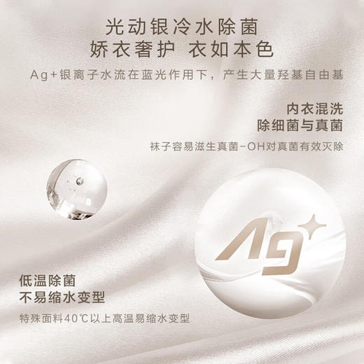 松下(Panasonic)保时捷12+10大容量高端奢护家用洗烘套装热泵柔烘全变频系统FDC-H1+XQG120-P3S 商品图2