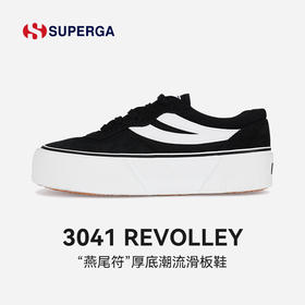 【Melinda Wang同款】SUPERGA 厚底燕尾休闲运动鞋3041
