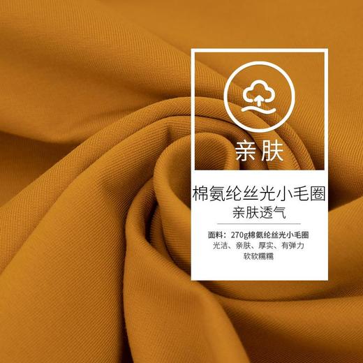 新品高端270g长绒棉新疆棉丝光小毛圈圆领纯色青年加厚棉t恤男 商品图2