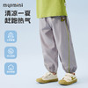 【80-140】【MQDmini】男童夏款轻薄休闲防蚊裤裤子 61.5%棉 33.4%锦纶 5.1%氨纶 商品缩略图1