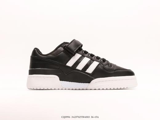 阿迪达斯Adidas Forum Low低帮复古休闲运动板鞋CQ0996男女鞋 商品图1