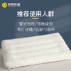 【29.9元起秒！超好Rua的科学枕】水立方超柔家庭枕 科学护颈 深睡一整夜 午睡低枕芯 商品缩略图5