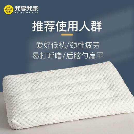 【29.9元起秒！超好Rua的科学枕】水立方超柔家庭枕 科学护颈 深睡一整夜 午睡低枕芯 商品图5