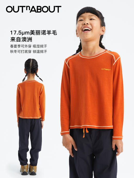 OUTnABOUT出门走走 24ss可机洗美丽奴羊毛打底长袖T恤 商品图2