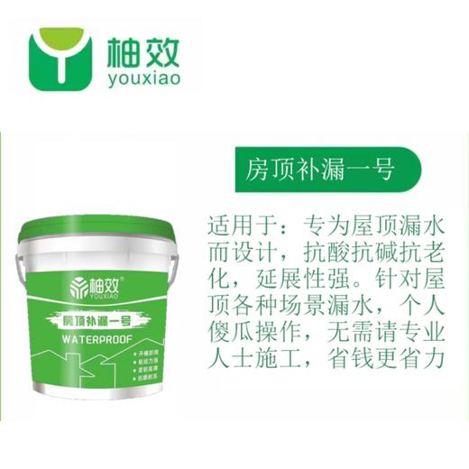 邬克星 各类清洁剂/疏通粉/洗手液 商品图9