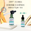 【三只羊专属】安科丽 玻尿酸补水保湿精华液30ml 6D玻尿酸 由表及里 层层润透 商品缩略图0