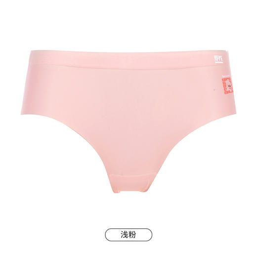 都市丽人健康系列零感无痕内裤女随意裁女士内裤低腰平角内裤LK43C9 商品图8