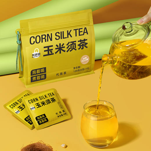 【团购秒杀】茶研官玉米须茶 商品图3