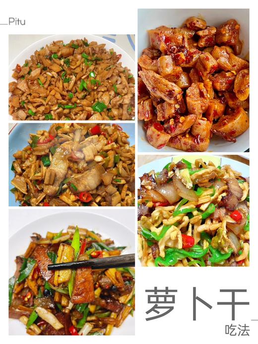 大理纯手工“双响炮”！【精品贡菜+萝卜干】原产地直发 不打蜡 不上色 原汁原味 口感脆爽 可凉拌/火锅/炒菜等 商品图7