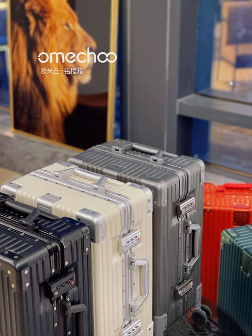 学生必备！颜值高行李箱！日本OMECHOO铝框行李箱 三代 🧳进口材质～耐磨防刮，柔韧性超级好！全铝多段式拉杆,三位一体密码锁❗️内层收纳分区❗ 商品图2