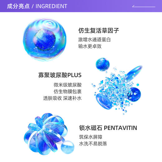 蒂佳婷水动力活力水润面膜25ml*5片(706108） 商品图1