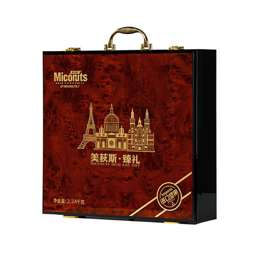 美荻斯·臻礼2240g 商品图4