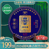 2024春茶-古500系列-易武刮风寨珍藏普洱生茶饼357克/饼（买7送1） 商品缩略图0