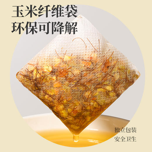 【团购秒杀】茶研官玉米须茶 商品图5