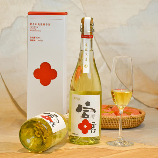 【蓝溪金炫】 富平红起泡柿子酒 750ML 商品图3