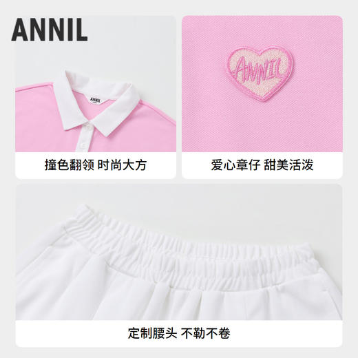 女童凉透气感套装夏季新款安奈儿童装实体店同款AG421780 商品图2