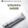 【双12嗨购节】【全球购】修丽可防晒小银伞40ml SPF50+ 焕亮精华防晒·现货速达 商品缩略图4