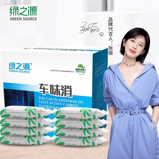 绿之源活性碳包车家两用新车汽车除味除甲醛车味消1kg/4kg新老包装交替发货 商品图0
