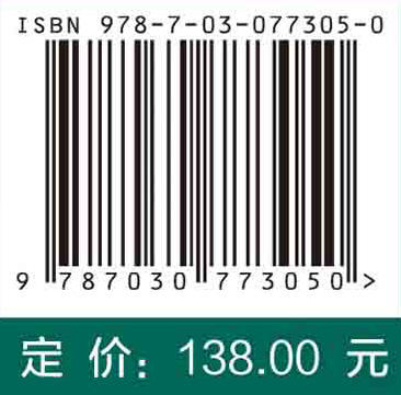 肿瘤个体化与靶向免疫治疗学（第2版） 商品图4