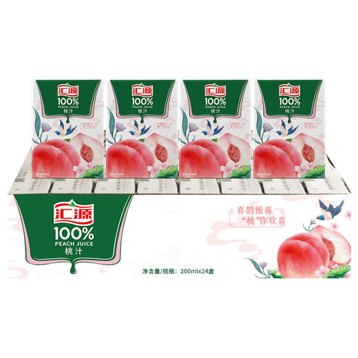 汇源果汁 100%桃汁  200ml*24盒 商品图4