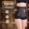 新品【韵律轻盈 女性专属】高腰收腹，提臀翘臀。性感蕾丝拼接，修身美体塑身。桑蚕丝底裆，透气亲肤打底裤！ 商品缩略图2