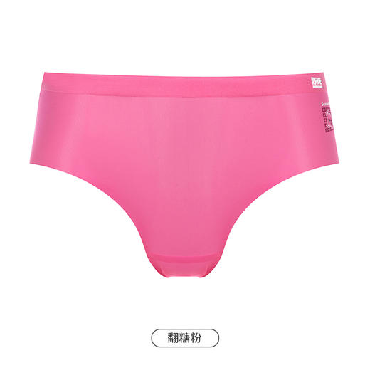 都市丽人健康系列零感无痕内裤女随意裁女士内裤低腰平角内裤LK43C9 商品图12