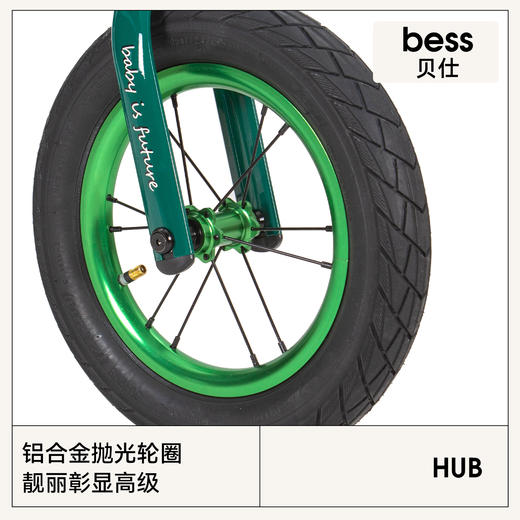 贝仕雷霆儿童平衡车 商品图3