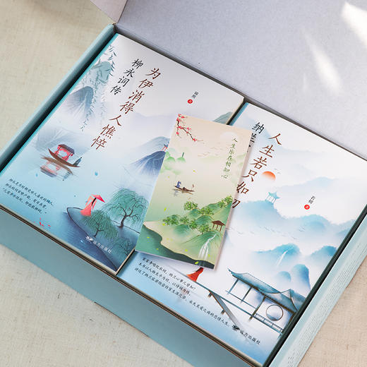 诗词话人生全12册 套盒 商品图4