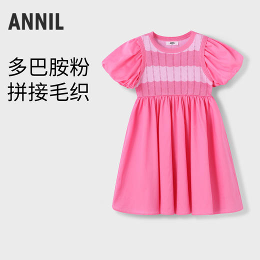 女童多巴胺粉连衣裙裙子夏季新款安奈儿童装实体店同款AG423770 商品图0