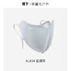 蕉下护眼角防晒口罩薄款透气防紫外线冰丝面罩无痕 商品缩略图2