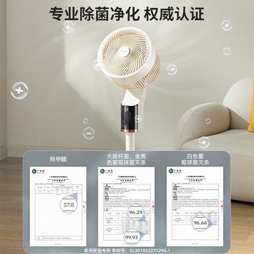 夏普/SHARP交流遥控语音循环扇PJ-CD412A 商品图2