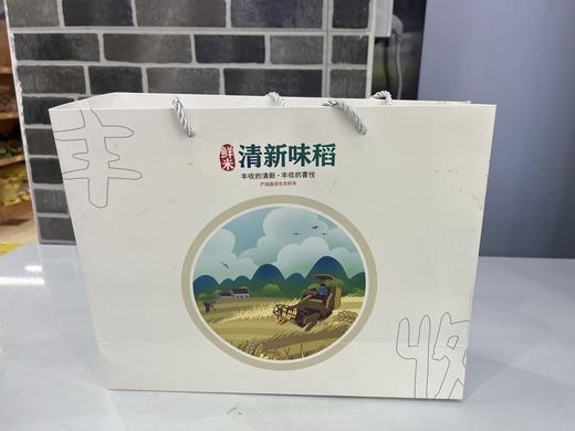 清新味道丰收礼盒装大米 送礼 佳品 山塘靓米 2包*2斤装 商品图0