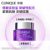 【限时折扣】Clinique倩碧肽A紫光瓶眼霜15ml 商品缩略图2