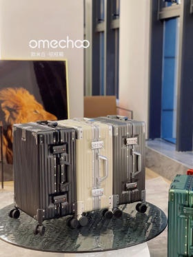 学生必备！颜值高行李箱！日本OMECHOO铝框行李箱 三代 🧳进口材质～耐磨防刮，柔韧性超级好！