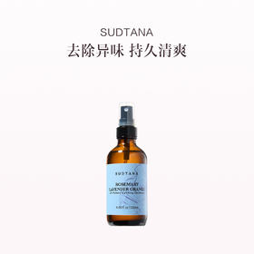 保税直发 SUDTANA 迷迭香薰衣草橙子体香喷雾120mL