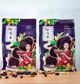 L云南黑花生500g*2袋
