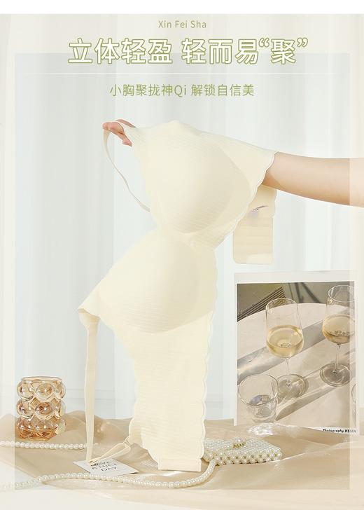 女士无痕轻薄文胸023 商品图2