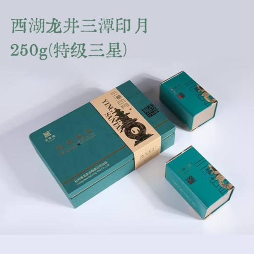  【明前龙井茶】尝鲜！开春头采嫩芽，鲜爽十足。一杯好龙井，悠然桃源间。 商品图8