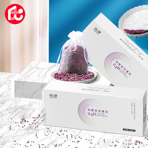 绿之源 居家变色活性炭魔豆甲醛除甲醛新房家用去味活性炭装修衣柜500g/1kg 商品图0