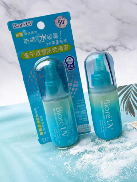 碧柔水膜沁感防晒水喷雾60ml
