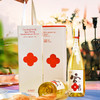 【蓝溪金炫】 富平红起泡柿子酒 750ML 商品缩略图2