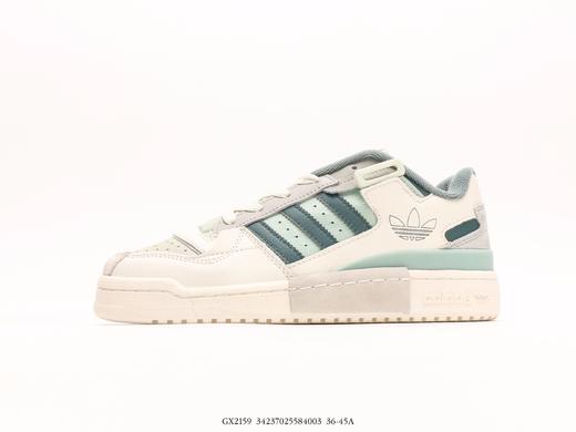 阿迪达斯Adidas Forum Low低帮复古休闲运动板鞋GX2159男女鞋 商品图0