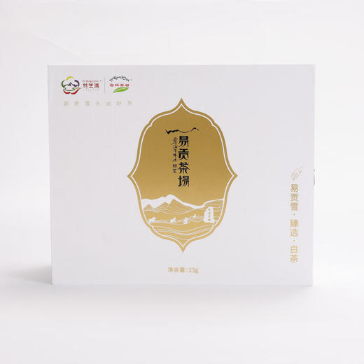 易贡雪·臻选·白茶33g 商品图3