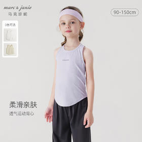 马克珍妮2024年夏装新款女童运动弹力字母透气背心240300