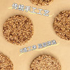 亚麻籽薄脆（添加65%俄罗斯亚麻籽） 商品缩略图9