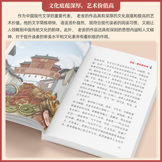 他像一棵挺脱的树 商品图1